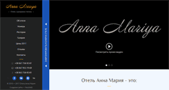 Desktop Screenshot of annamariya.com.ua