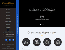 Tablet Screenshot of annamariya.com.ua